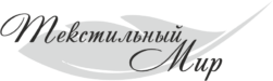 Логотип ООО "Текстильный Мир"